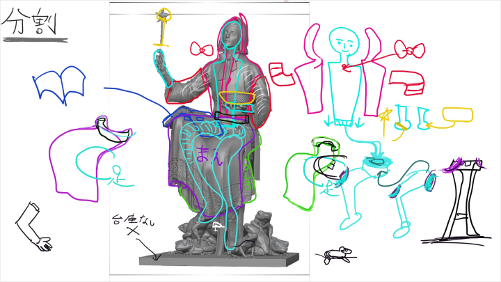 curriculum-figurecreator-midoro-06-3.webp