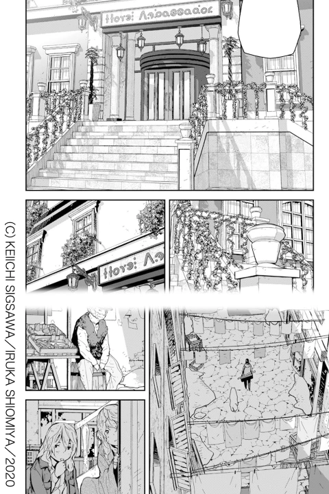 漫画家, シオミヤ