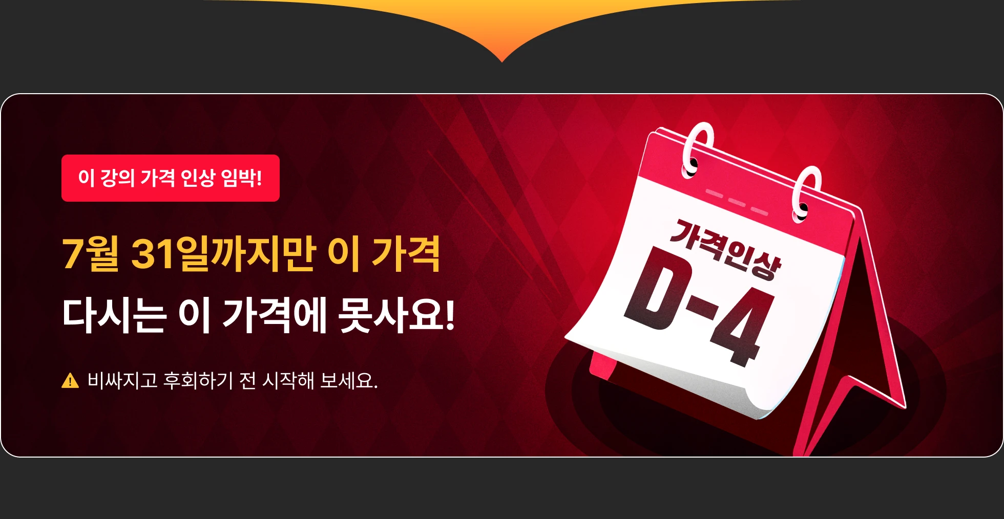 28일_912배너 _ W980고정.webp