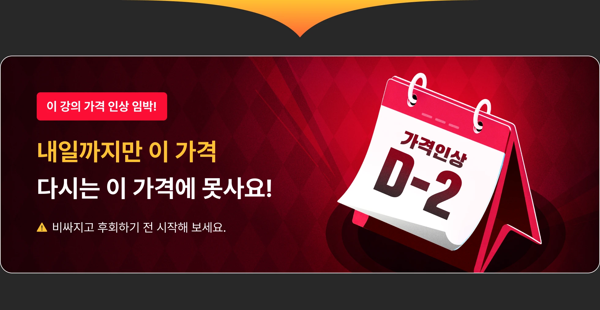 30일_912배너 _ W980고정.webp