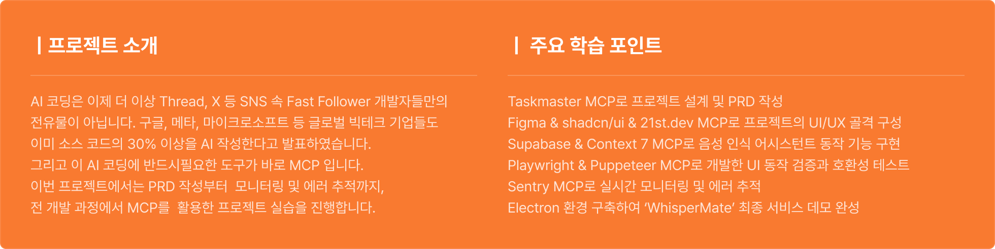 이동훈 개발자