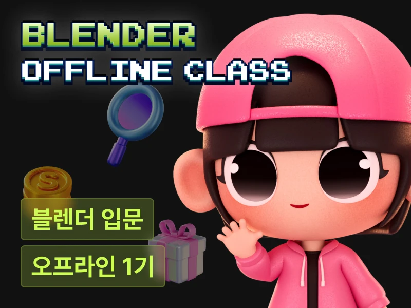 강의 대표이미지