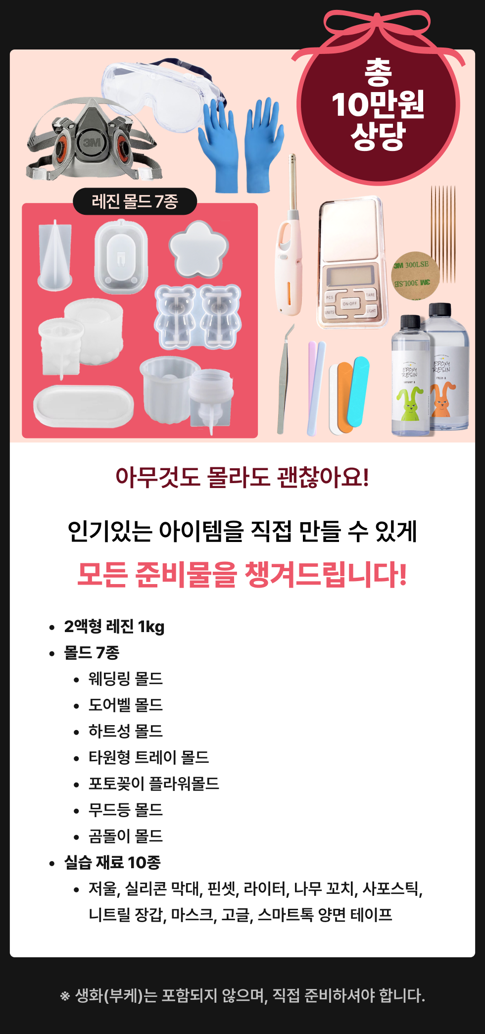 가벼운학습지