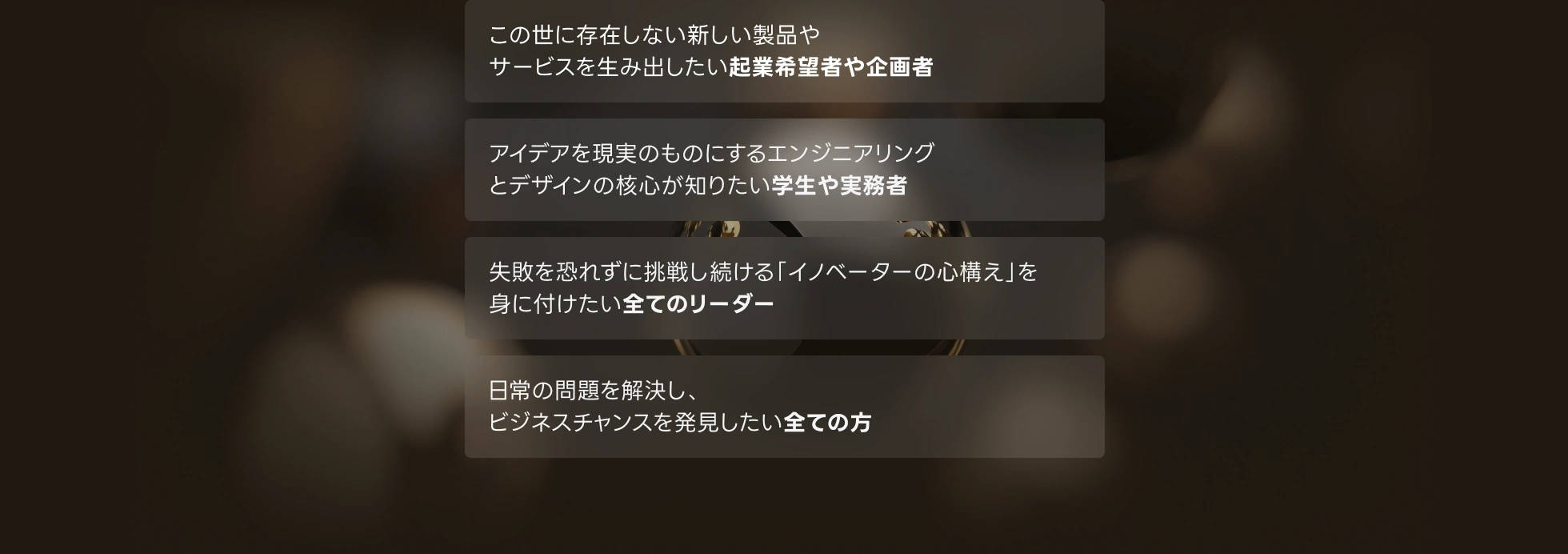 Recommend