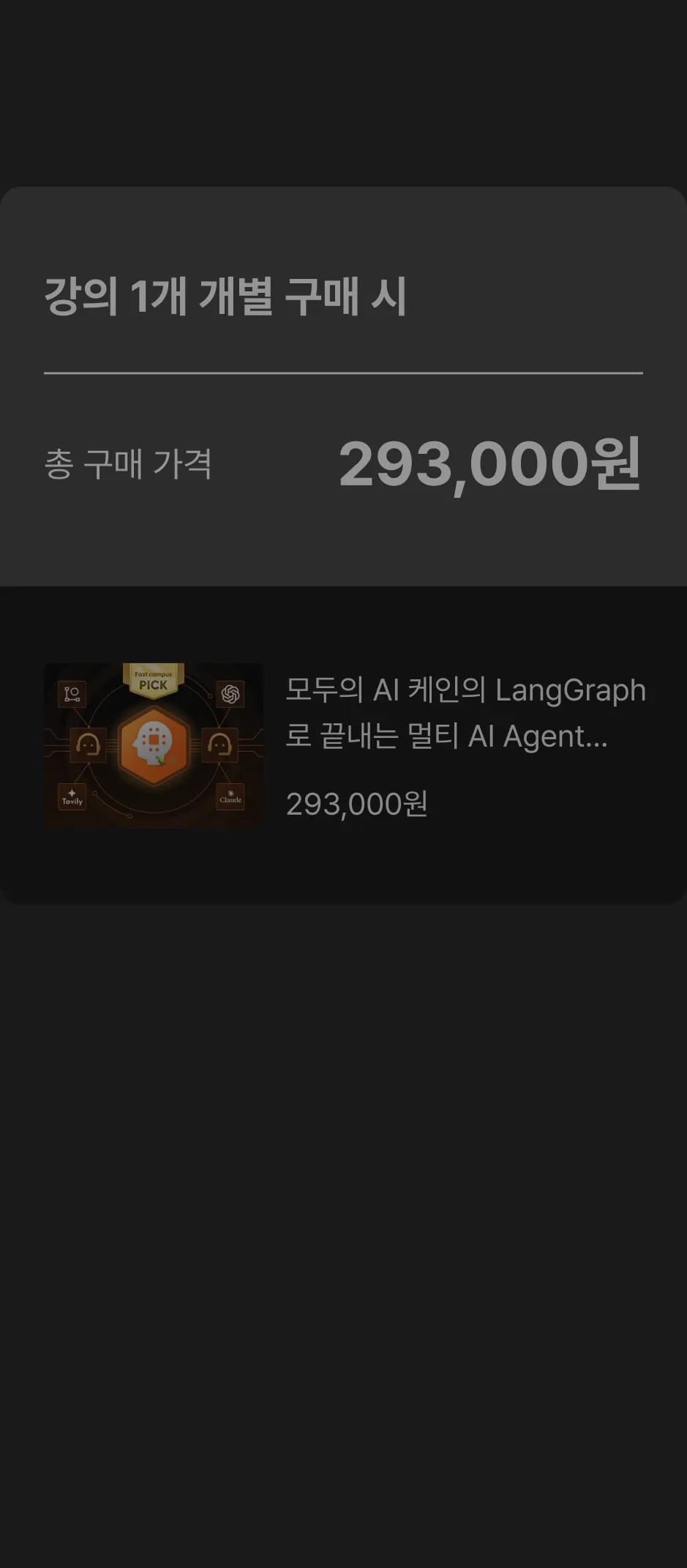 ImageSlide
