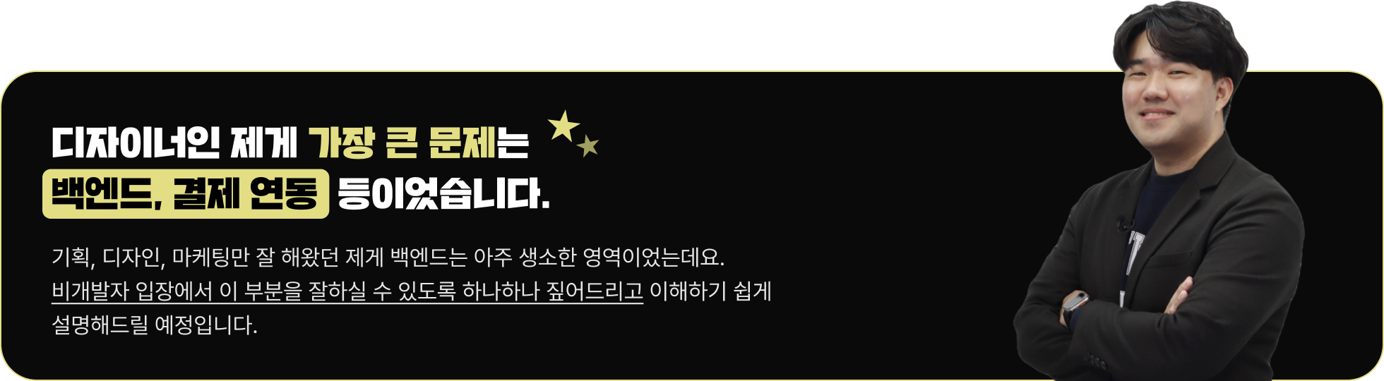 조쉬 바이브코딩