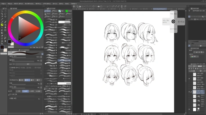 curriculum-illustrator-luenar-jp-02.webp