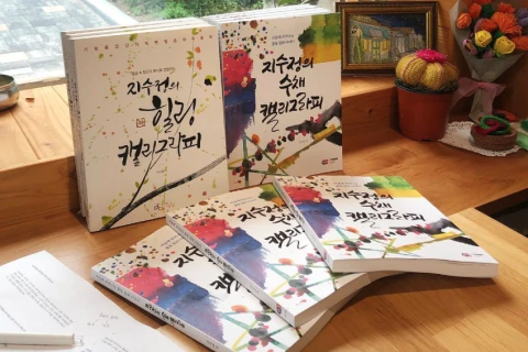 저서 출간 전문가의 심화 클래스