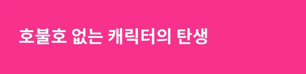 포치사이언스 포치 토빈치
