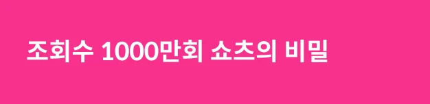포치사이언스 포치 토빈치