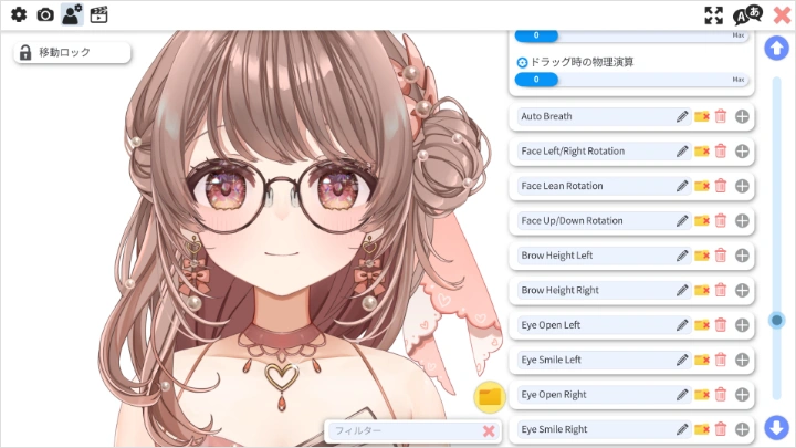 curriculum-live2dmodeler-tamuraakari-jp-08.webp