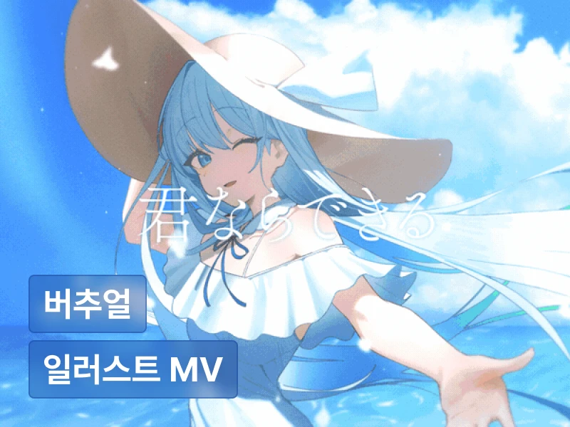 강의 대표이미지