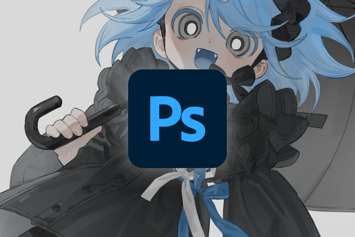 프로그램