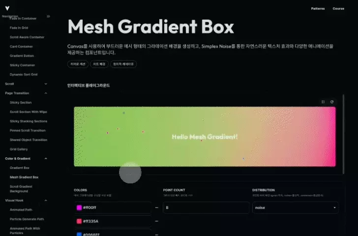 Data Driven Design 대표 DDD