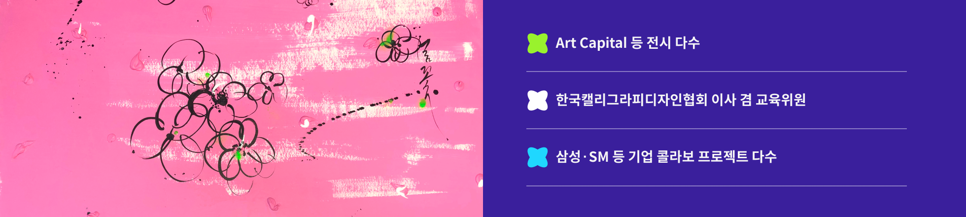 연사명