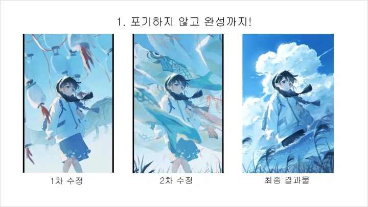 curriculum-illustrator-ryane-07-1.webp