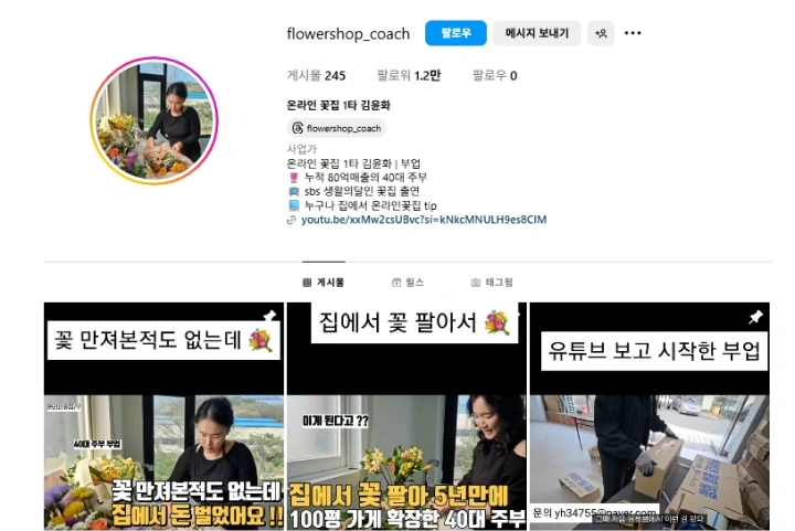 콜로소 에셋 상품 요약 