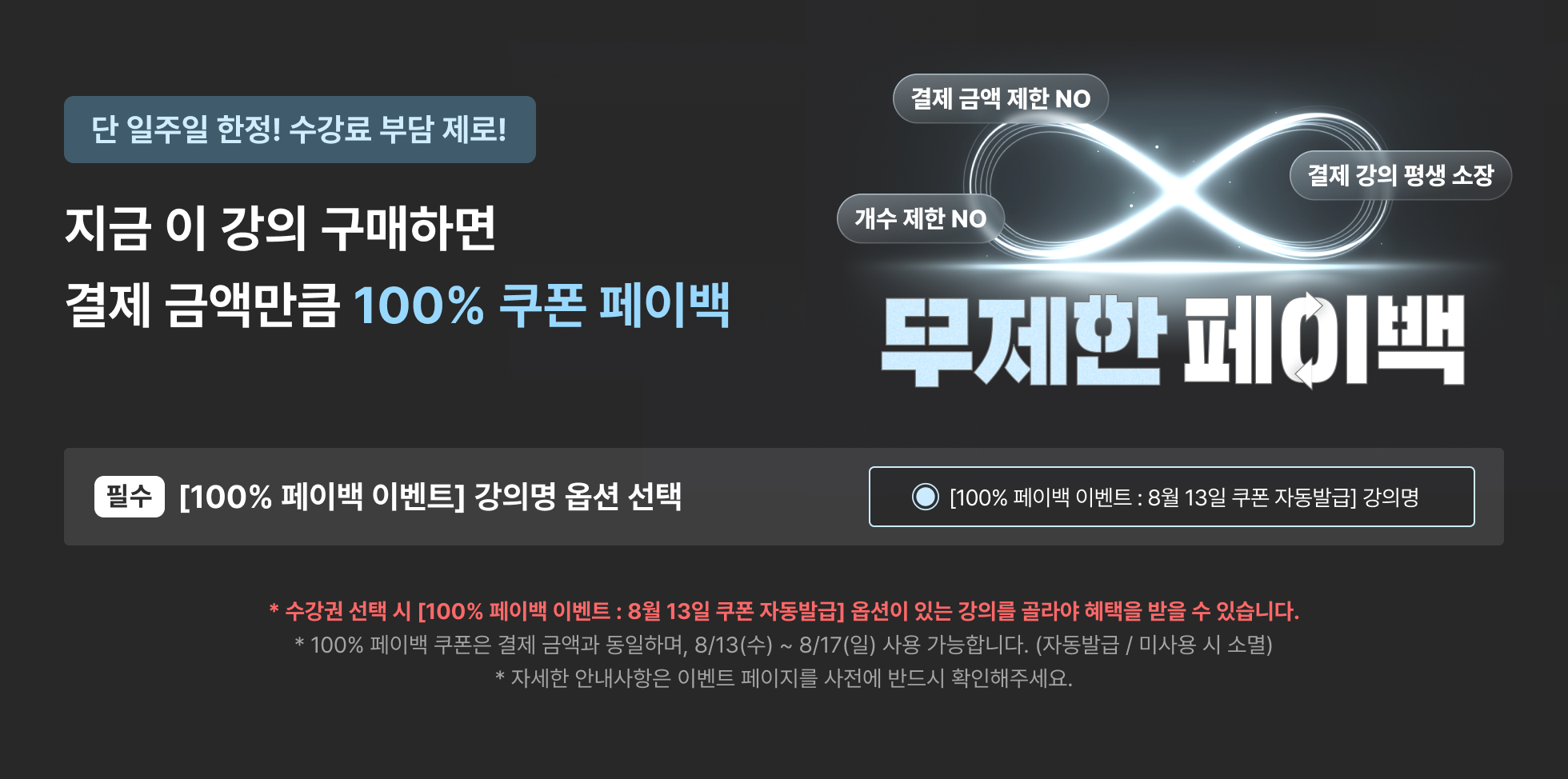 912 일반.png