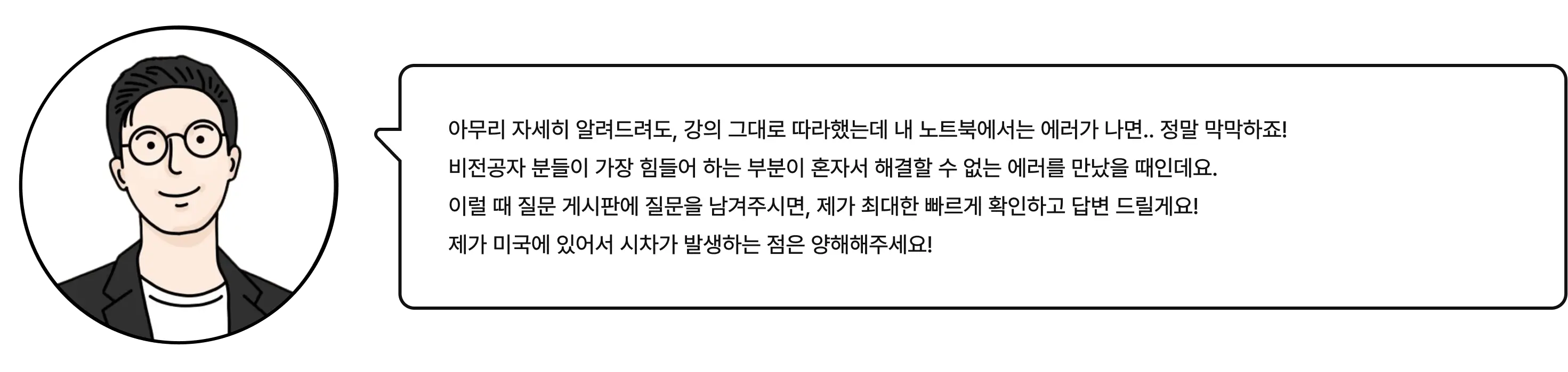 데이터 분석, 데이터, data, 마케터, pm, po, 데이터 분석가, ai, sql, 엑셀, ga4, 비즈니스 데이터 분석, 노션, 파이썬, 데이터 사이언티스트, 데이터리차드, 이커머스, 금융권, 물류, 테크, 개발자, power bi, claude, gammaai, google slide, bef, rfm, aarrr, ab테스트, 퍼널 분석, 코호트 분석