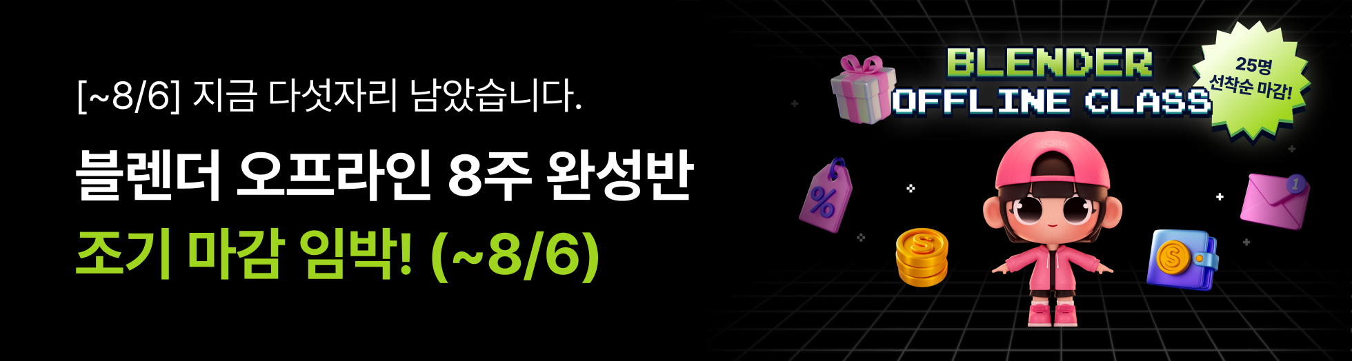 하나리 오프라인 마