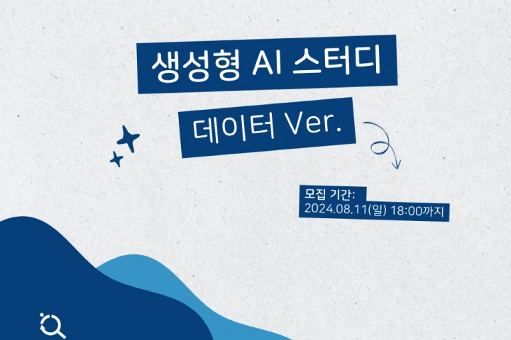 데이터 분석가 주정민