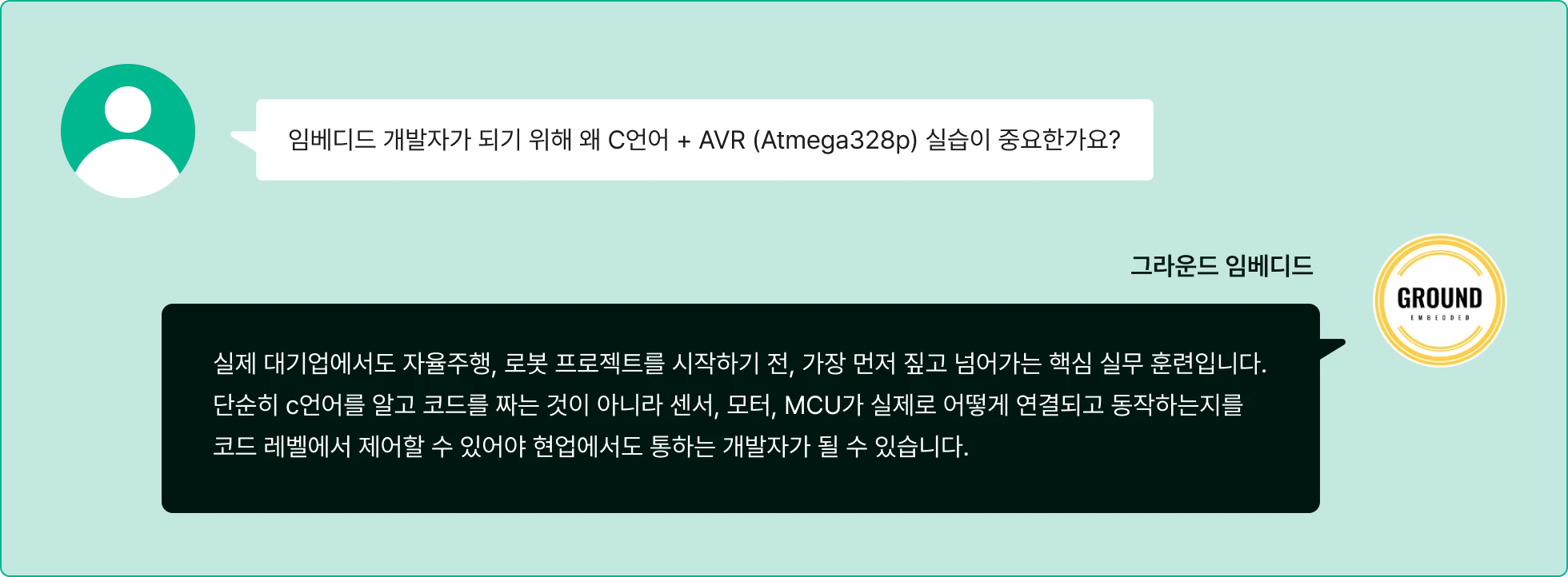 임베디드, 로봇, 자율주행, c언어, 펌웨어, 하드웨어, 소프트웨어, app, kikad, 회로, pcb, 3d, 모델링, mcu, 대기업