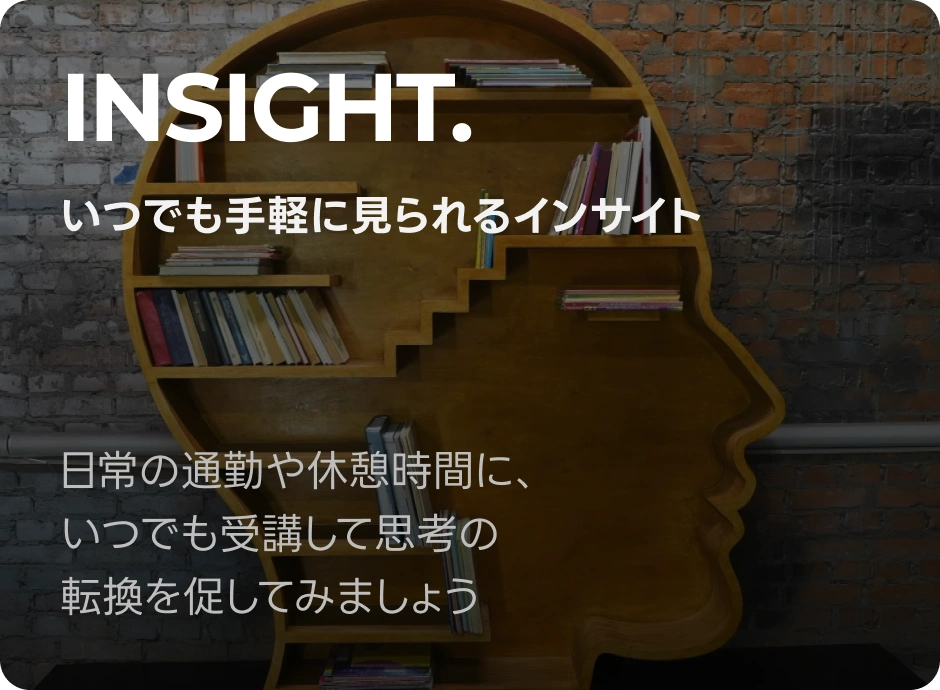 coloso Insight