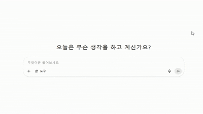 엣지3-2 GIF