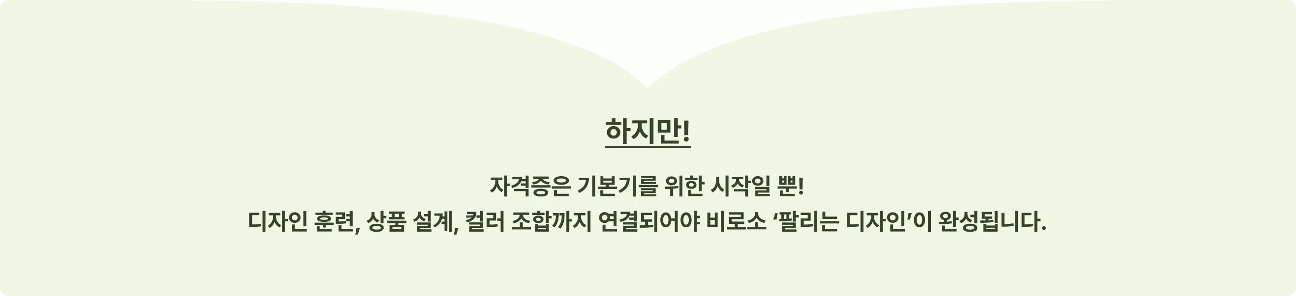 화훼장식기능사, 화훼, 화훼장식기능사 실기, 화훼장식기능사 필기, 화훼장식기능사 학원, 플라워 자격증, 플로리스트 자격증, 플로리스트, 플라워, 안단테, 안단테스쿨, 안단테블룸, 플라워학원, 플라워 온라인 강의, 꽃집 운영, 꽃집 수익화, 꽃 강의, 꽃 학원