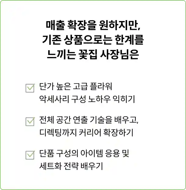 까셀 대표 최인영
