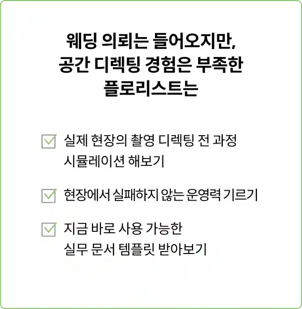 까셀 대표 최인영
