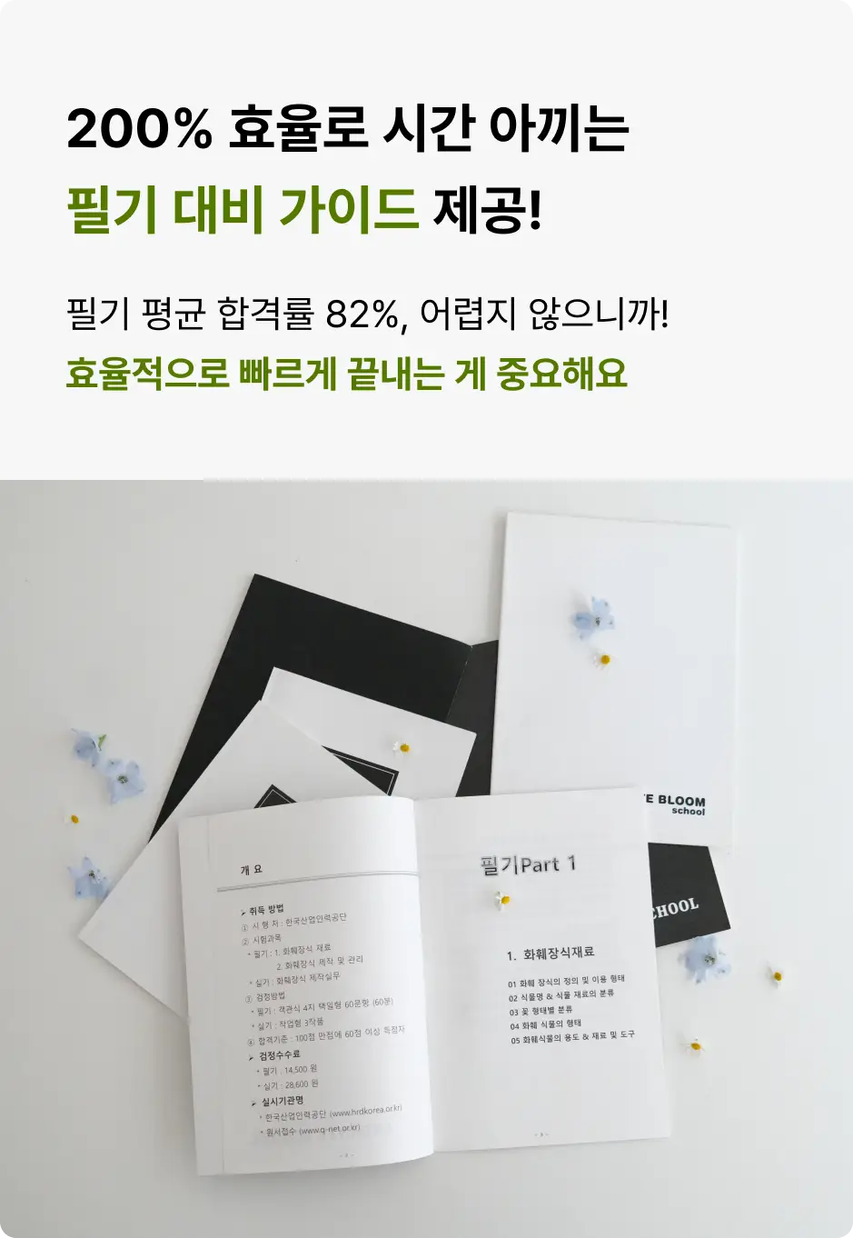 ImageSlide