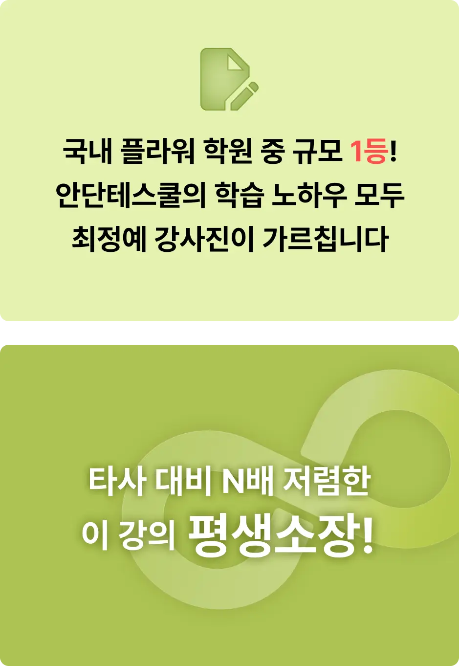 ImageSlide