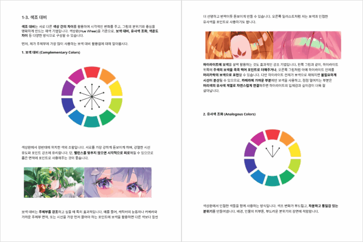Illustrator HUI asset