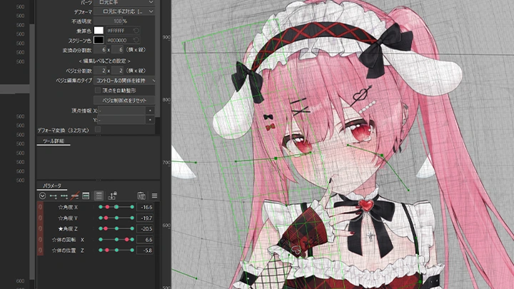 curriculum-live2dmodeler-meteneecraft-jp-06.webp