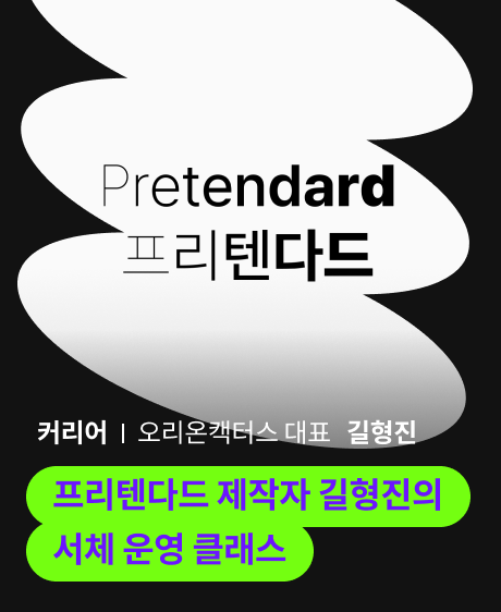 길형진