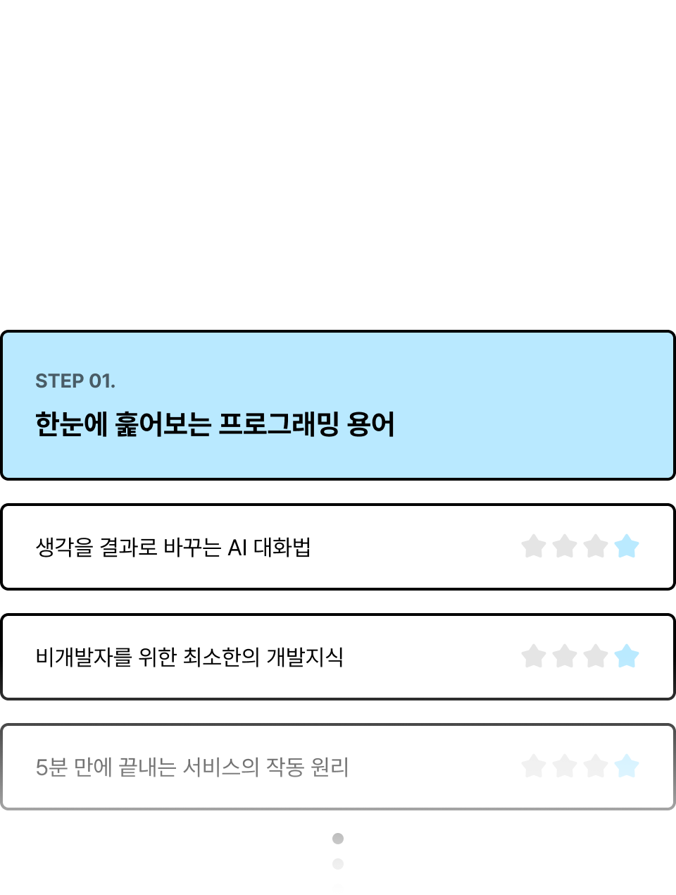 ImageSlide