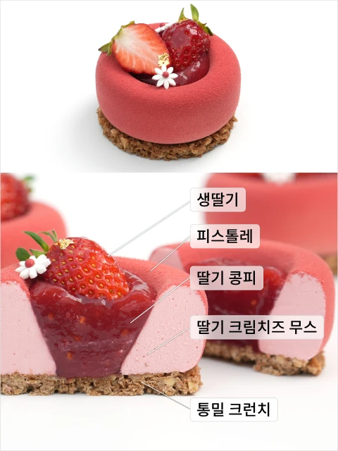 카페 메뉴 컨설턴트 슈가레인