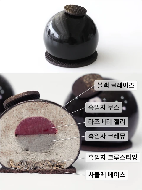카페 메뉴 컨설턴트 슈가레인