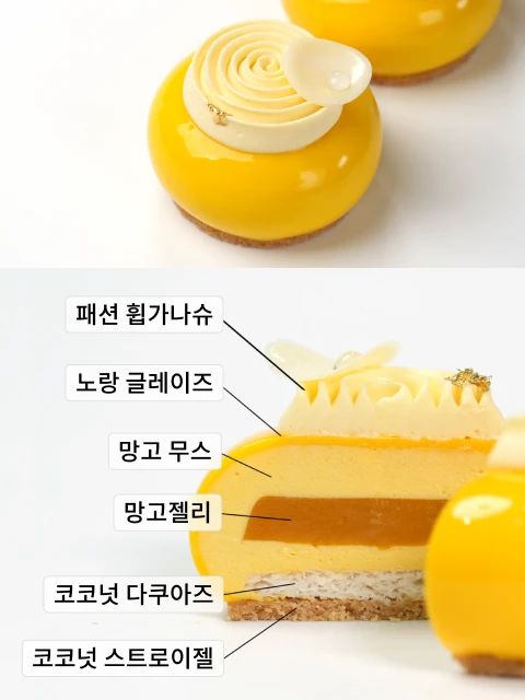 카페 메뉴 컨설턴트 슈가레인