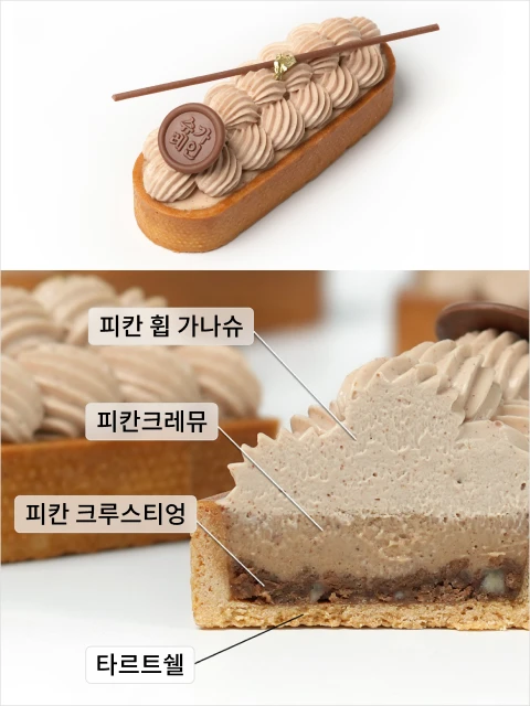 카페 메뉴 컨설턴트 슈가레인