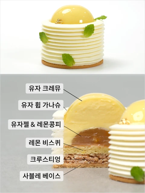 카페 메뉴 컨설턴트 슈가레인