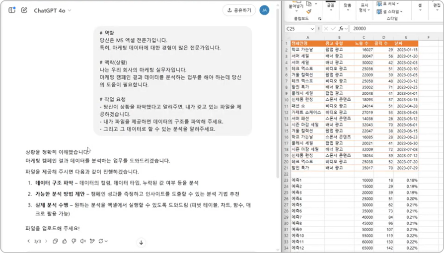 Example Image