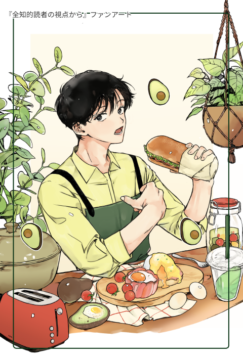 イラストレーター kussi