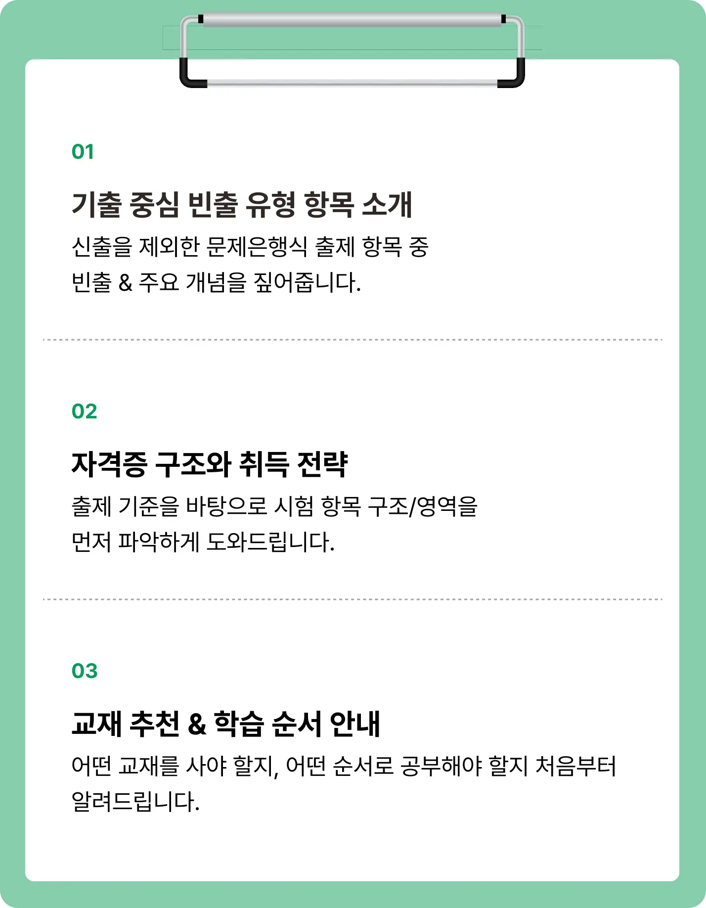 화훼장식기능사, 화훼, 화훼장식기능사 실기, 화훼장식기능사 필기, 화훼장식기능사 학원, 플라워 자격증, 플로리스트 자격증, 플로리스트, 플라워, 안단테, 안단테스쿨, 안단테블룸, 플라워학원, 플라워 온라인 강의, 꽃집 운영, 꽃집 수익화, 꽃 강의, 꽃 학원