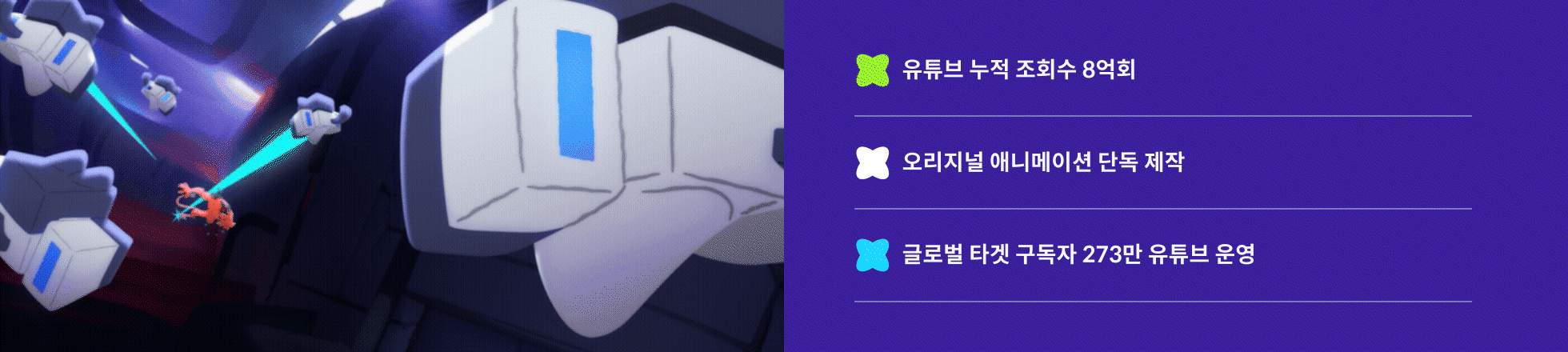 포치사이언스