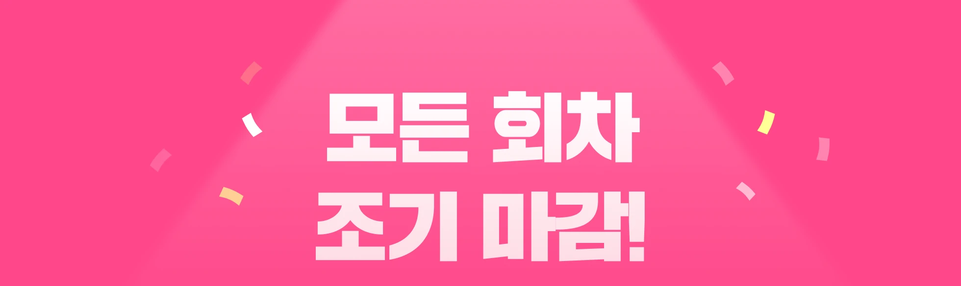 화장품 개발, BM, 화장품 BM, 뷰티 BM, 화장품 MD, 올리브영 MD, 뷰티 MD, 뷰티, 뷰티제품기획, 화장품 상품기획, 상품기획, 아모레퍼시픽, 올리브영, 제품기획, 최연수, 화장품, 화장품기획, 화장품제품기획 