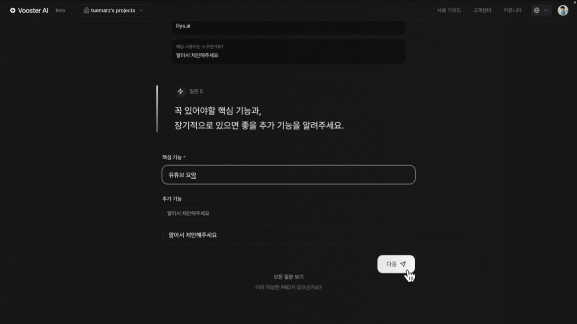 둥근 모서리 GIF