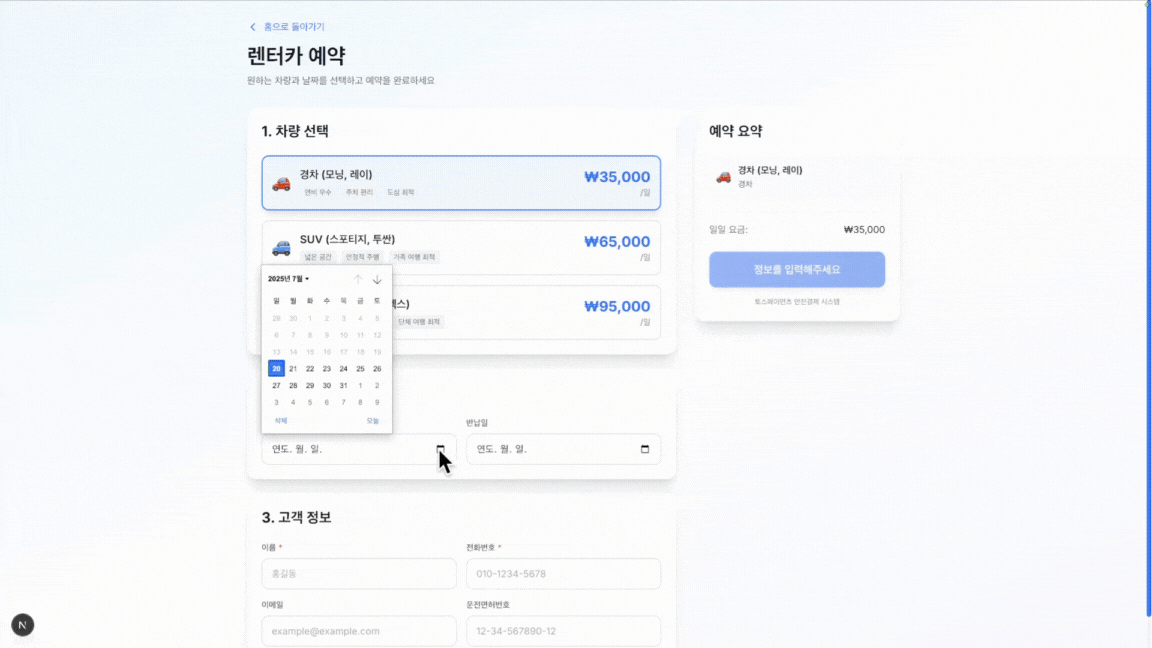 둥근 모서리 GIF