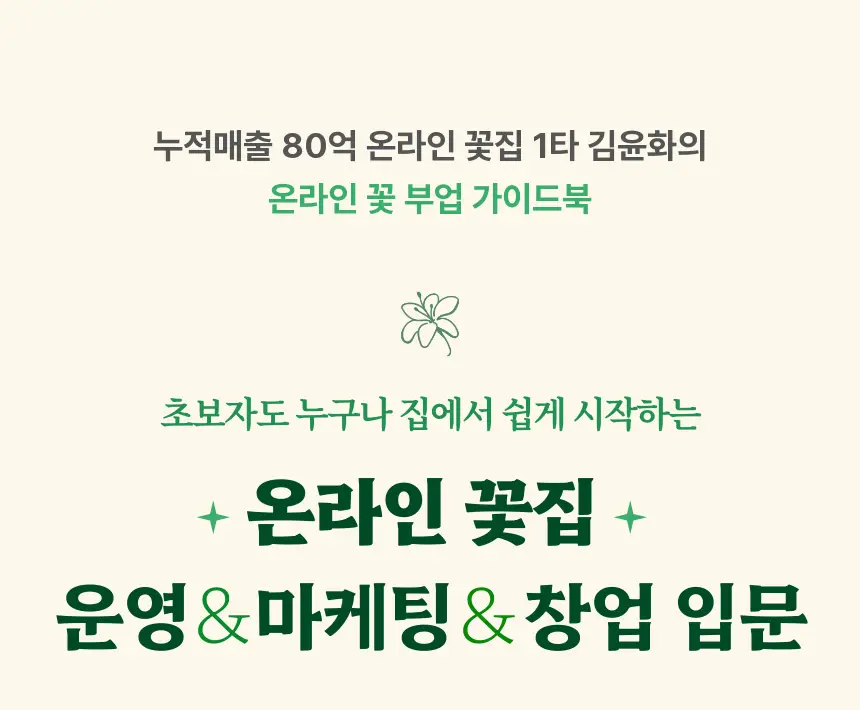 직군 연사명